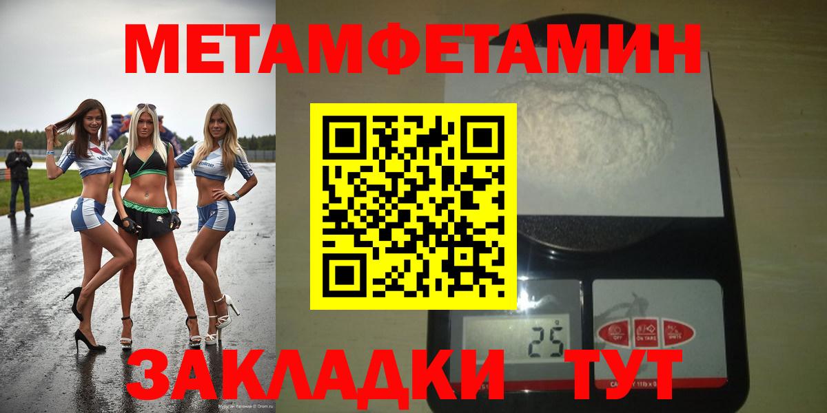 Амфетамин VHQ  Вход с VPN  Амфетамин  Карачаевск  Amphetamine 