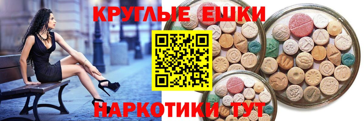 ЭКСТАЗИ  Вход с VPN  ЭКСТАЗИ Дубай  Карачаевск  Ecstasy XTC 