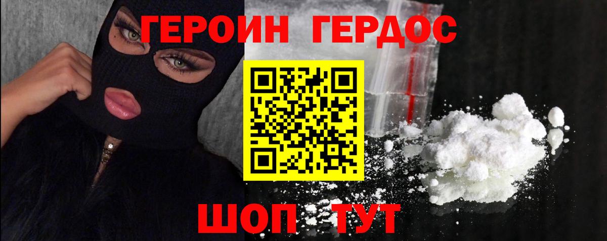 Меф Карачаевск