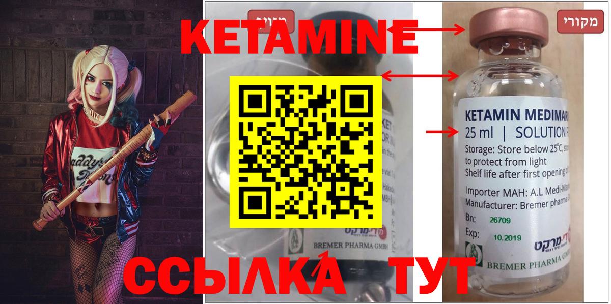 ЭКСТАЗИ  Карачаевск  Alpha-PVP СОЛЬ кристаллы  КОКАИН  MDMA  Меф МЯУ МЯУ   Бошки Шишки  Вход с VPN  Продажа наркотиков  COCAIN  ГАШ  Мефедрон 