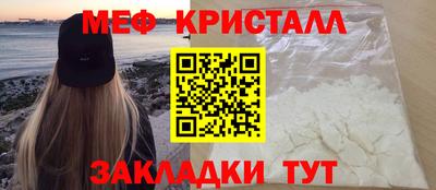 стафф Бийск