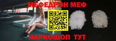 альфа пвп Беслан