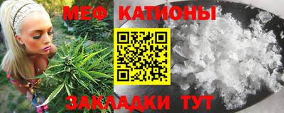 альфа пвп Беслан