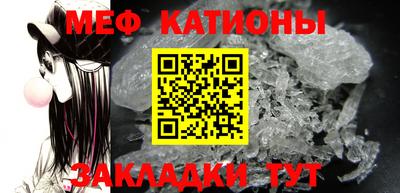 альфа пвп Беслан