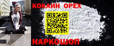 прущая мука Берёзовский