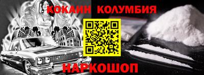 стафф Бийск