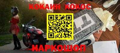стафф Бийск