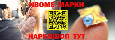 стафф Бийск