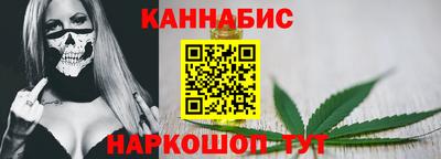 стафф Бийск