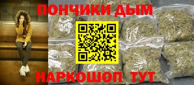 альфа пвп Беслан