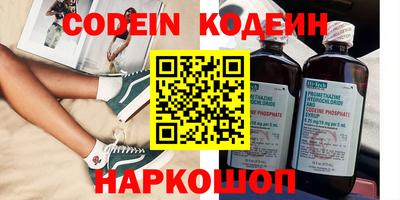 стафф Бийск