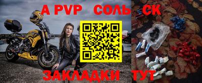 прущая мука Берёзовский