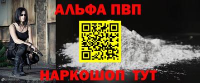 стафф Бийск