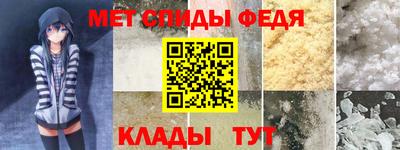 стафф Бийск