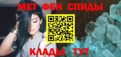 альфа пвп Беслан