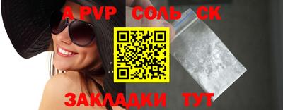 spice Каменск-Шахтинский