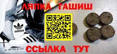 стафф Бийск