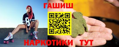 стафф Бийск