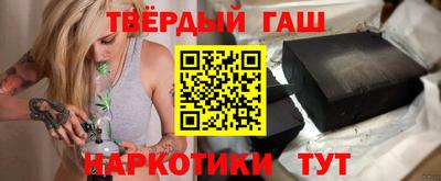 альфа пвп Беслан