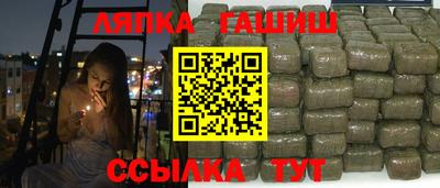 стафф Бийск