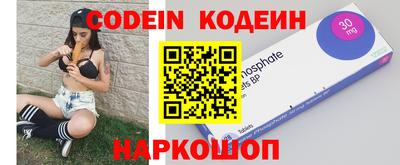 стафф Бийск