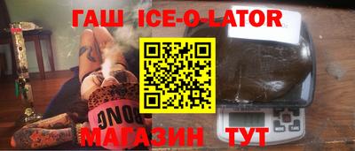 стафф Бийск