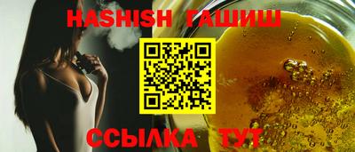 альфа пвп Беслан