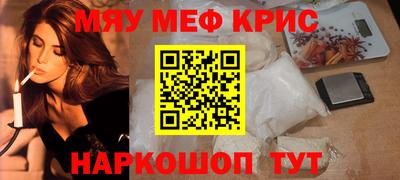 альфа пвп Беслан
