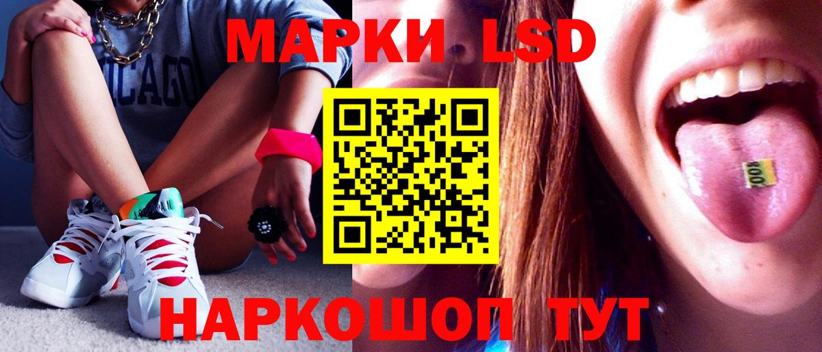 ЛСД экстази кислота  LSD-25 экстази ecstasy  Вход с VPN  ЛСД экстази  Карачаевск 