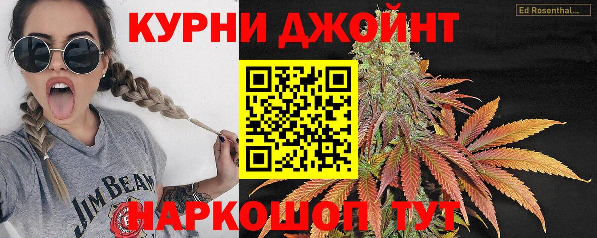 Шишки марихуана SATIVA & INDICA  Канабис LSD WEED  Карачаевск  Вход с VPN  Марихуана сатива  Бошки марихуана MAZAR 